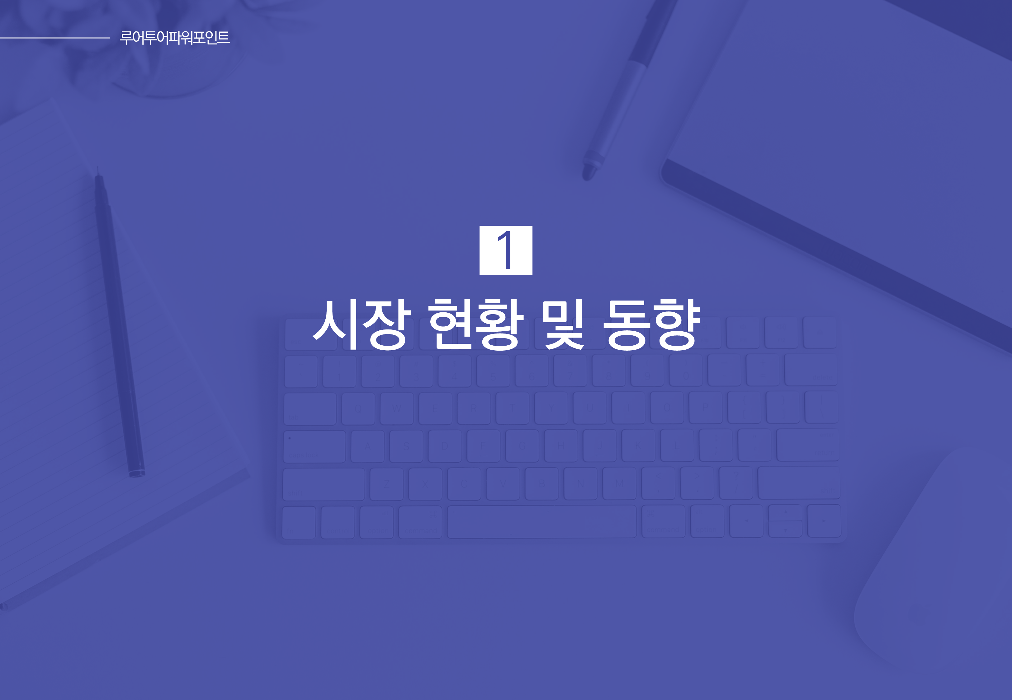 510 (4대3비율) 비즈니스 ppt 템플릿 마케팅 기획 보고서 제안서 ppt 제작 양식 - 상세 이미지 3