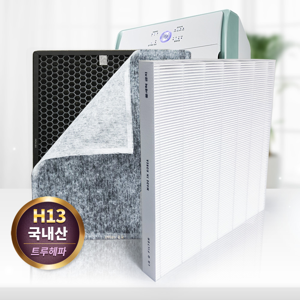 공기청정기 필터 LA-Q 시리즈 국내산 공기청정기 프리미엄 공기청정기 사용후기