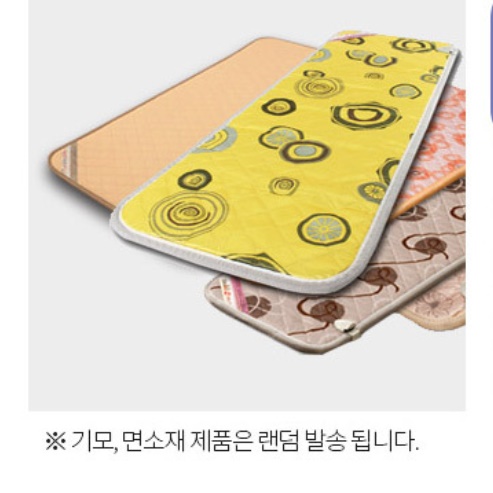 쇼파용전기매트 소파용 전기장판 3인용 쇼파 온열 매트 