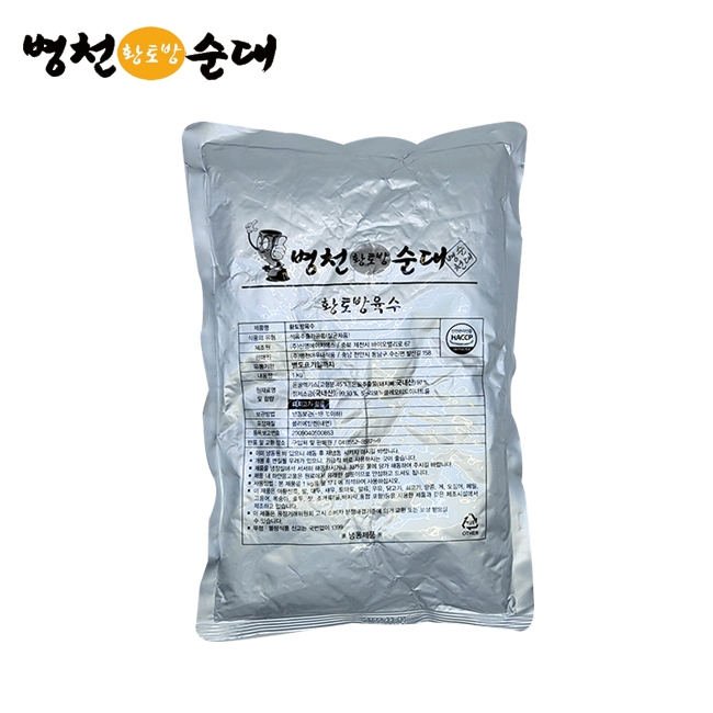 병천 순대 황토방 농축육수 1kg x 3봉 : 바른길푸드