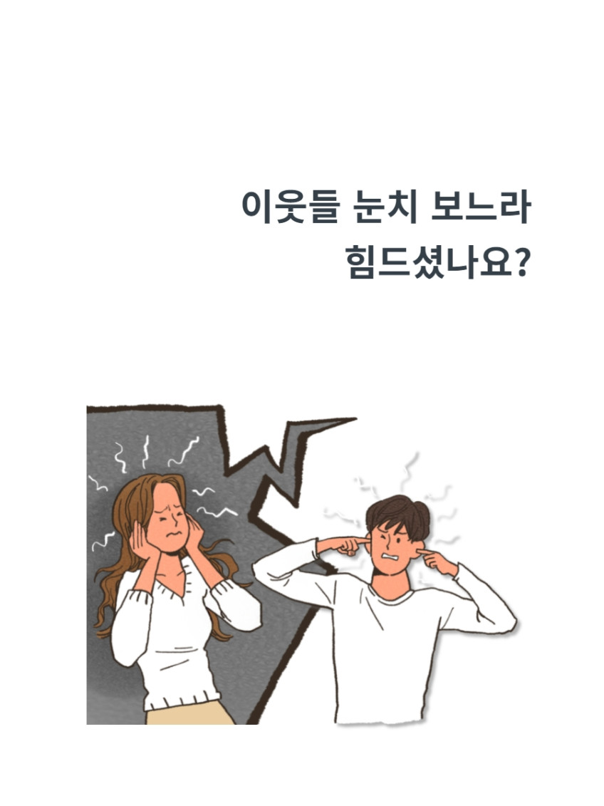 핫버튼 세탁기 받침대 냉장고 드럼 통돌이 수평 균형 높이조절 받침 발판 판매처 상세 정보 이미지 4