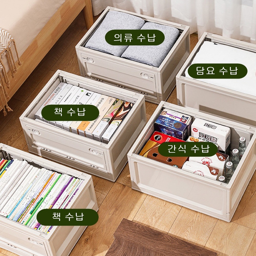 오픈형 폴딩박스 리빙박스 접이식 수납 정리 박스 일반형 1p - 상세 이미지 5