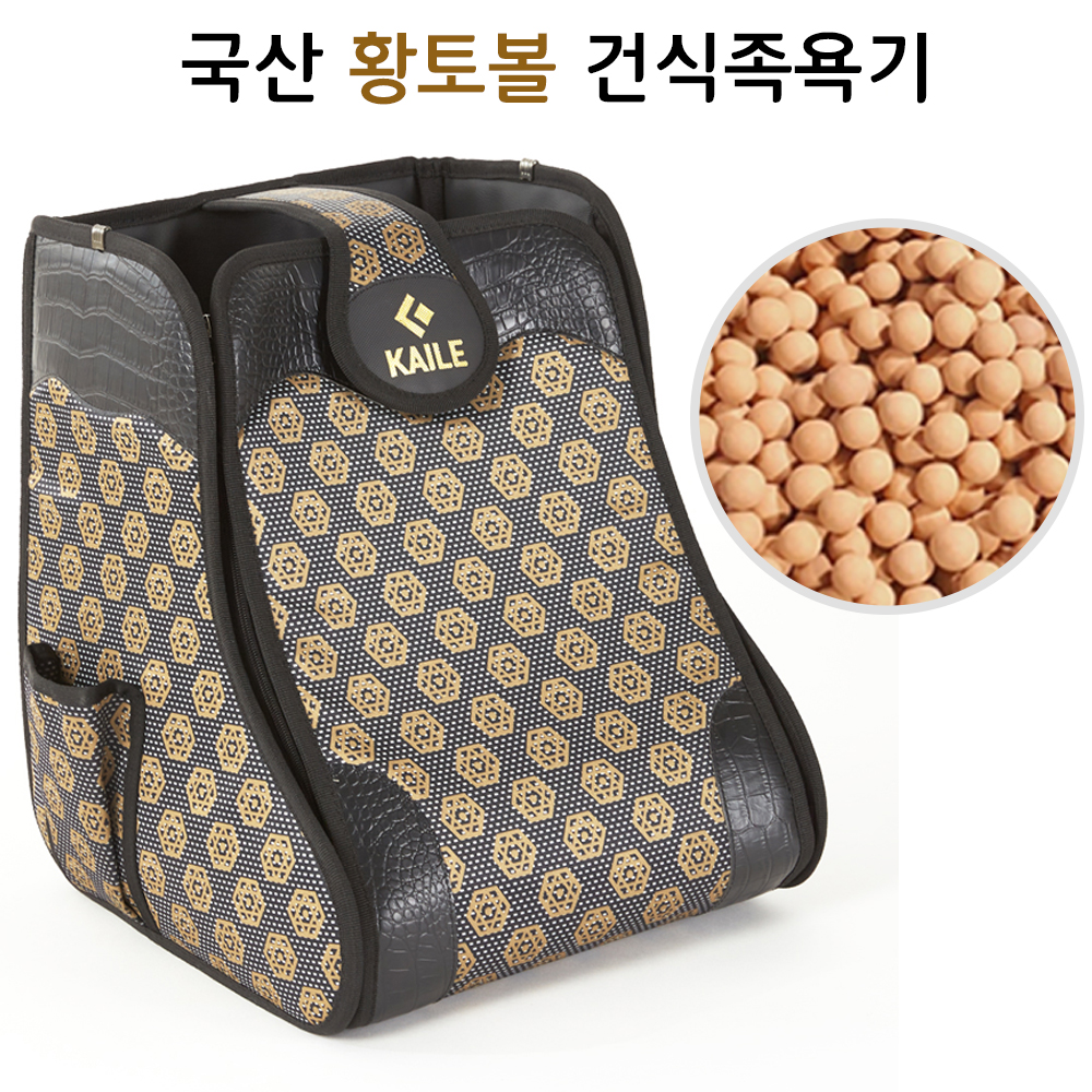 카이르 국산 프리미엄 건식 족욕기 원적외선 발 찜질기 기본형 - 상세 이미지 3