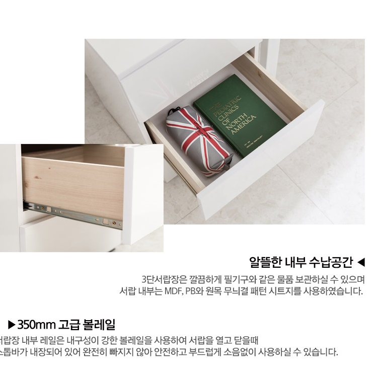 3단 책상 서랍장 보조 서랍 데스크 이동식 프린터 받침대