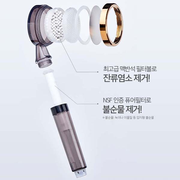홈캉스 필터샤워기 절수 수압상승 석회수제거 샤워헤드 - 상세 이미지 5