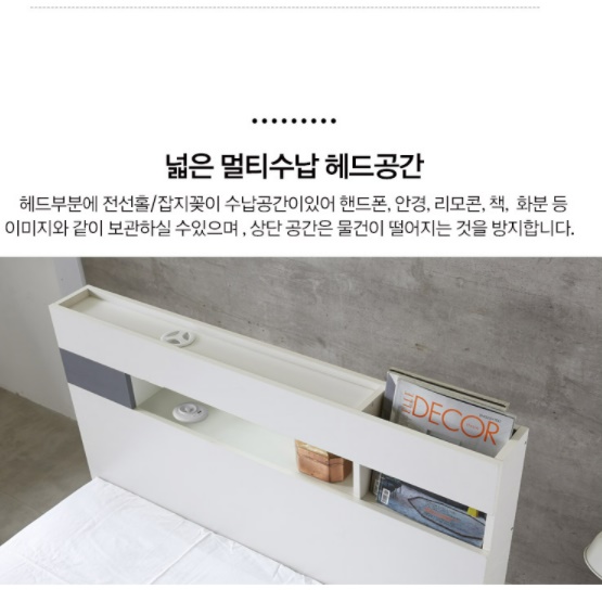 호텔식 침대 프레임 슈퍼싱글 호텔형 낮은 침대 프레임 SS