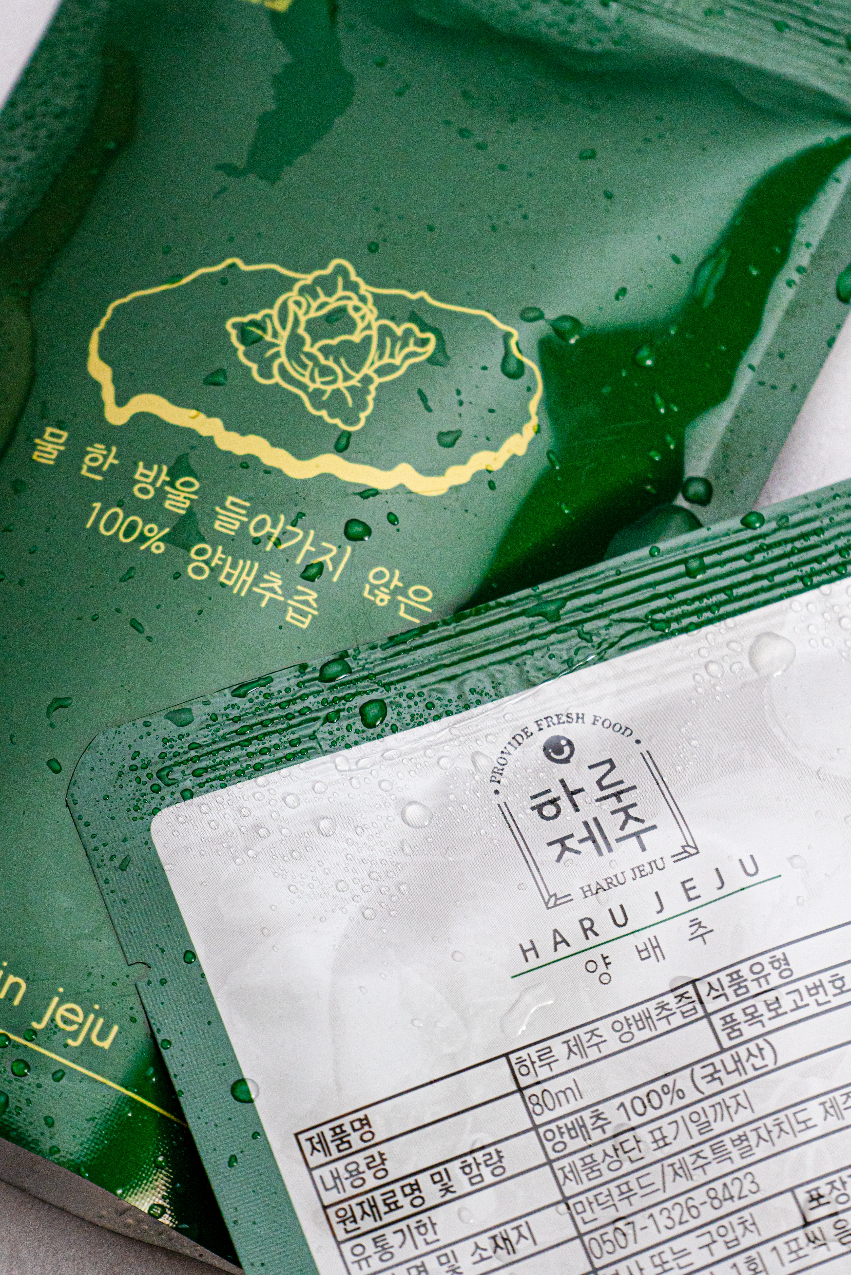 하루제주 고깔 양배추즙 NFC 저온착즙 100% 액기스 진액 주스 80ml, 30개 이미지 3