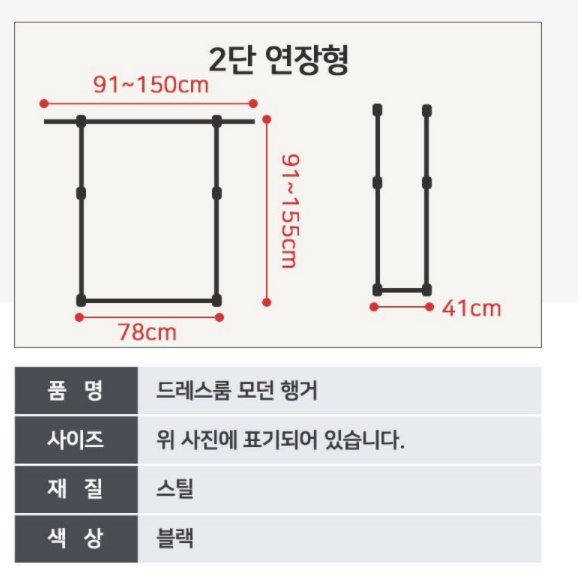 작은 행거 소형 행거 매장용 좁은 의류 매장 행거 - 상세 이미지 2