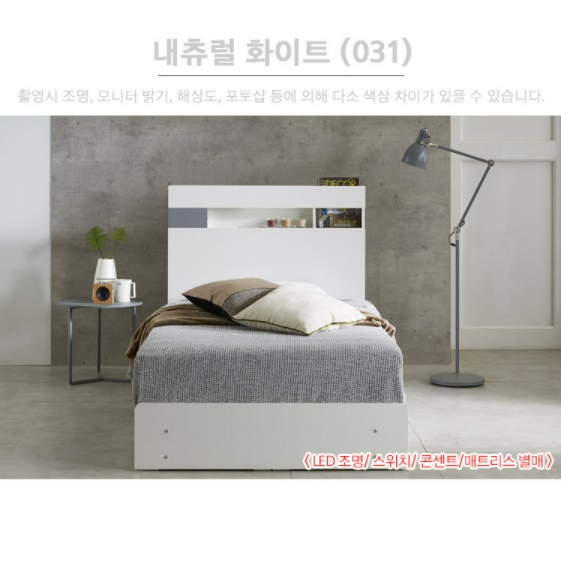 호텔식 침대 프레임 슈퍼싱글 호텔형 낮은 침대 프레임 SS