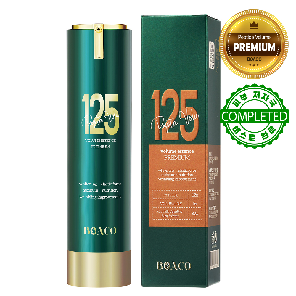 보아코스킨 펩타보르 125 에센스 프리미엄 보르피린 펩타이드볼륨에센스