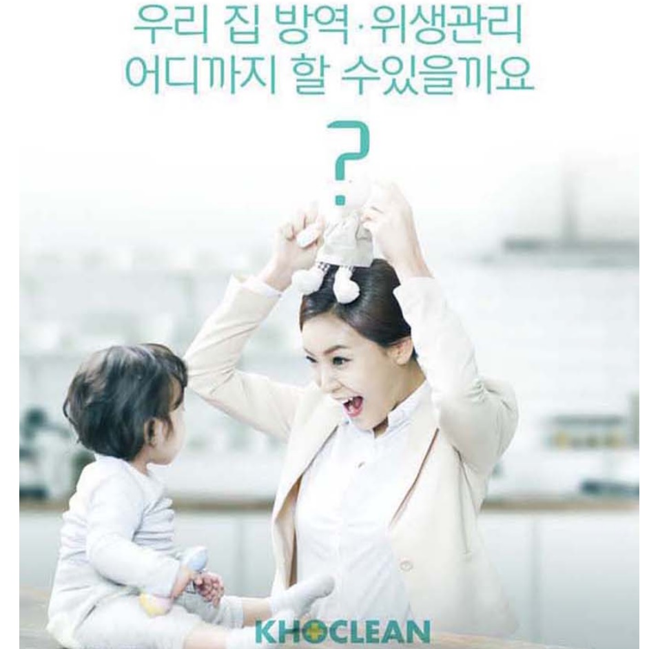 코로나 소독 스프레이 코로나 살균 소독약 대용량 뿌리는 살균제 300ml