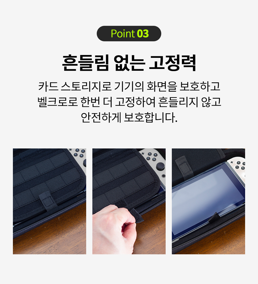 닌텐도 스위치OLED 올인원 파우치 케이스+강화유리 카드칩 충전기 수납 올레드 커버 빅 - SSG.COM