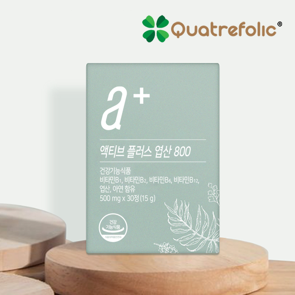 뉴트리모어 활성엽산 액티브 플러스 엽산 400 임신준비 임산부 영양제 30정, 1개 - 상세 이미지 3