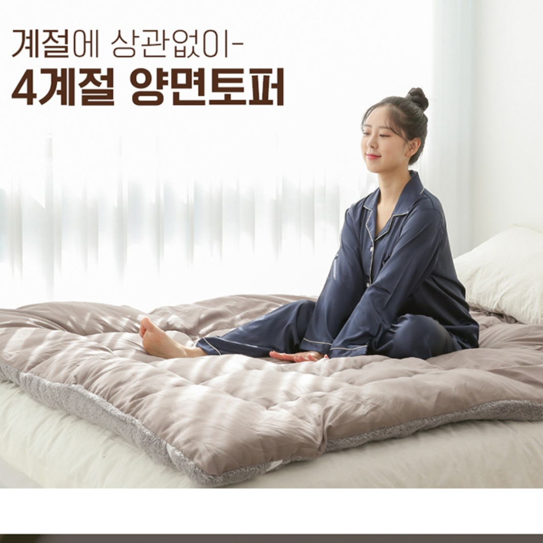 자가 발열 토퍼 매트리스 커버 겨울 양털 난방 캠핑 차박 그레이 보온 매트 따뜻한 침대