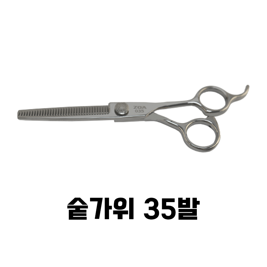 앞머리 커트 이발 미용 가위 가정 예스뷰티 미용실 컷 헤어 집 - 상세 이미지 3