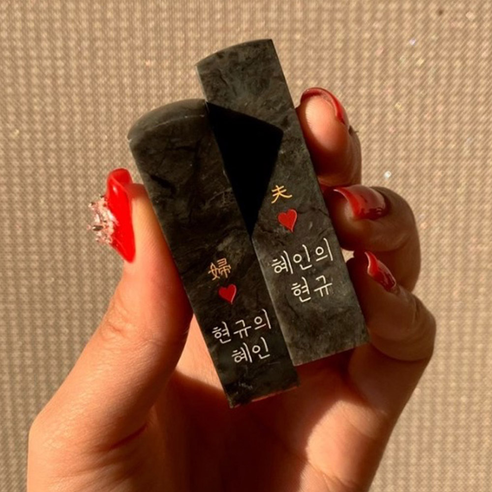 수제 커플도장 선물 1+1 혼인신고 부부 인감도장 만들기 심플한자 - 메인 이미지