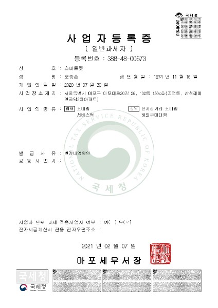 코로나 소독 스프레이 코로나 살균 소독약 대용량 뿌리는 살균제 300ml