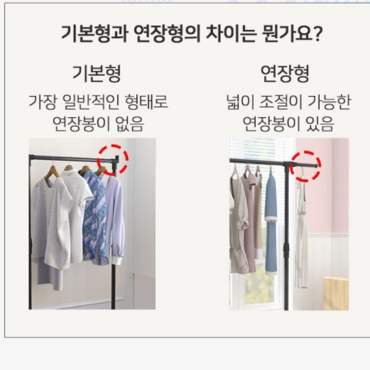 작은 행거 소형 행거 매장용 좁은 의류 매장 행거 - 상세 이미지 3