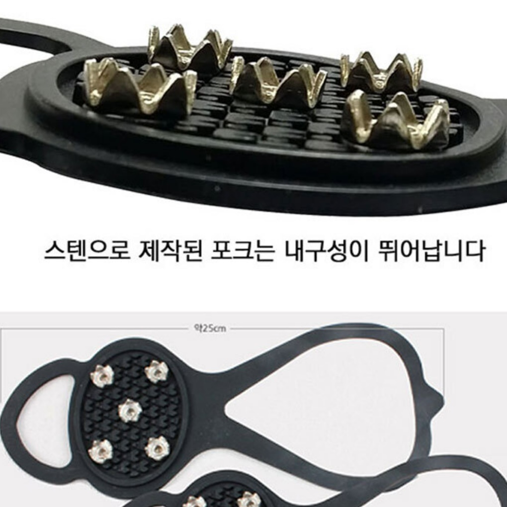 생활용 도시용 도시형 아이젠 눈길 캠핑 빙판길 미끄럼 방지 다용도 아이잰 어반 아이쟁 - 상세 이미지 2