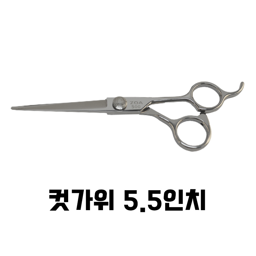 앞머리 커트 이발 미용 가위 가정 예스뷰티 미용실 컷 헤어 집 - 상세 이미지 2