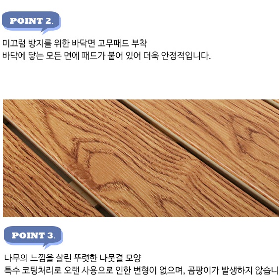 I형 중형 화장실 나무 발판 욕실 원목 발판 현관 베란다 변기 미끄럼방지 논슬립 우드 - 상세 이미지 4
