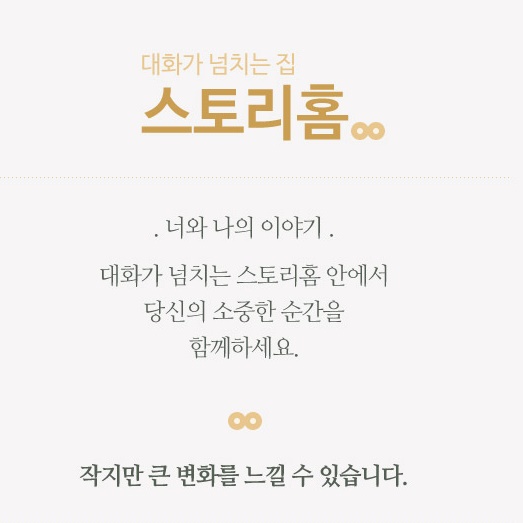 모던 티비 다이 2700 화이트 거실장 75인치 티비거실장 오디오 장 얇은 낮은 티브 장식장