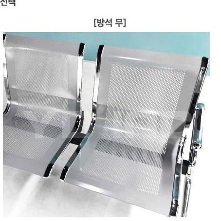 야구장 의자 옥외용 벤치 등 장 실외 공원용 학교 야외 긴의자 버스 정류장 철제 스텐