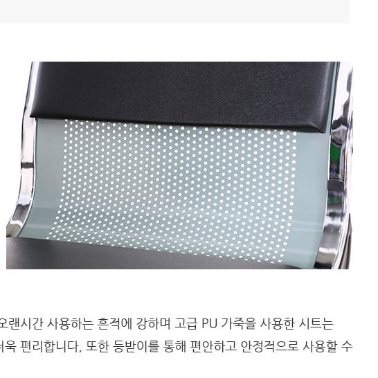 야구장 의자 옥외용 벤치 등 장 실외 공원용 학교 야외 긴의자 버스 정류장 철제 스텐