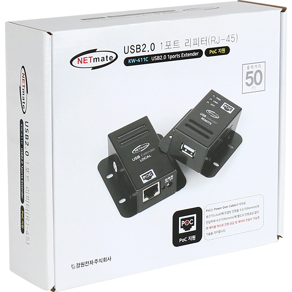 강원전자 넷메이트 USB2.0 1포트 리피터(RJ-45/50m)(전원 아답터 포함) KW-411C - 상세 이미지 3