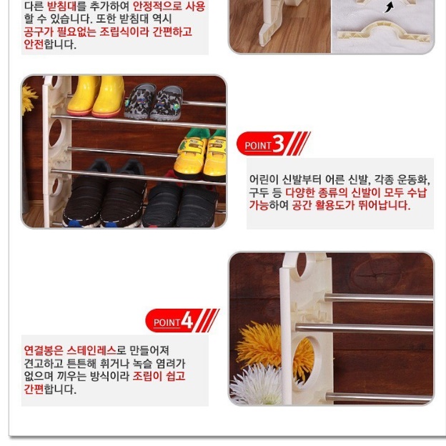 미니 신발장 2단 학원 업소용 신발장 회사 사무실 신발장