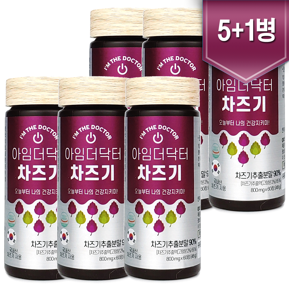 아임더닥터 차즈기 자소엽추출물 90% 48g, 6개 제품 이미지