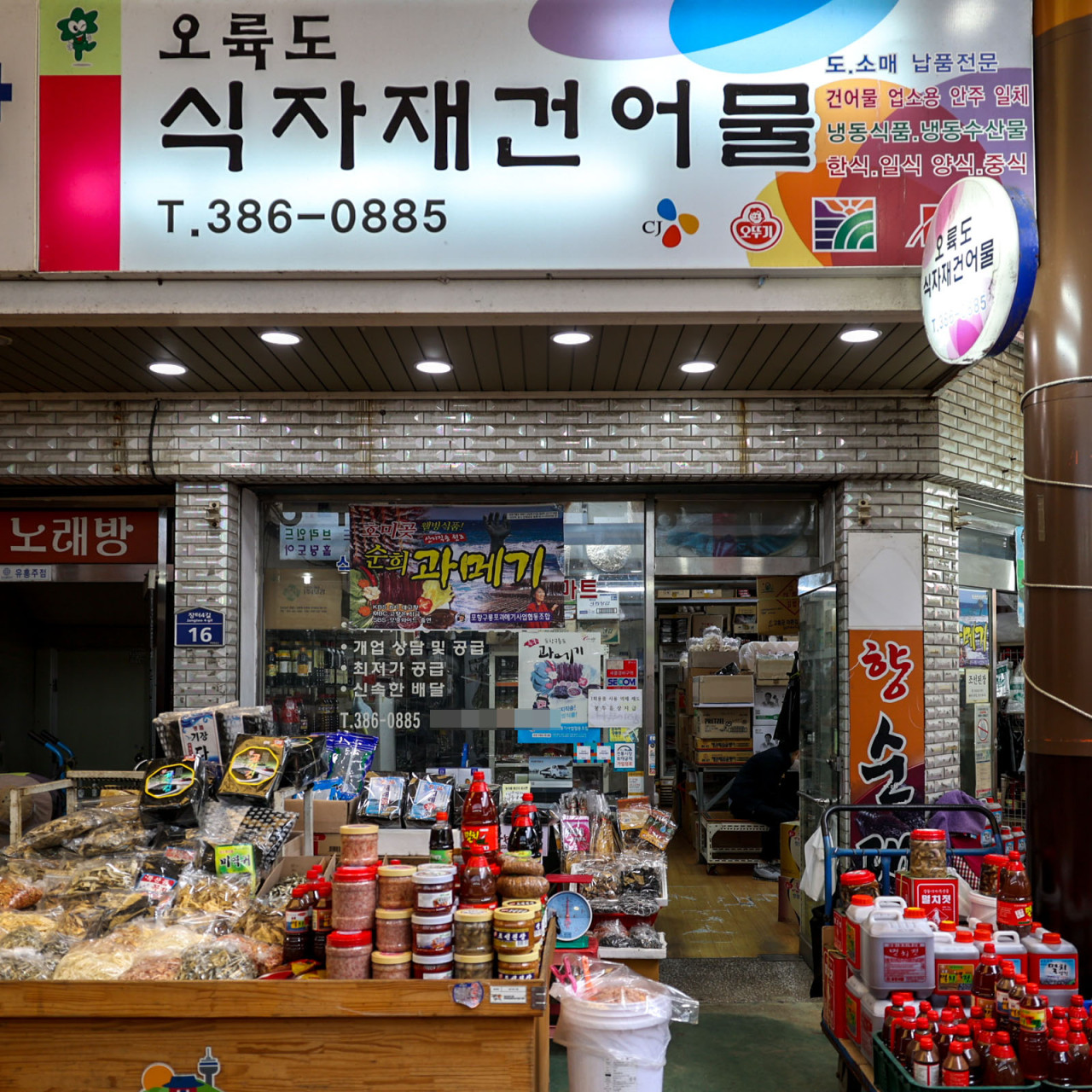 [양산시 배달] 모짜렐라 99.3% 자연치즈 400g [양산남부 오륙도식자재마트] : 동네시장 장보기