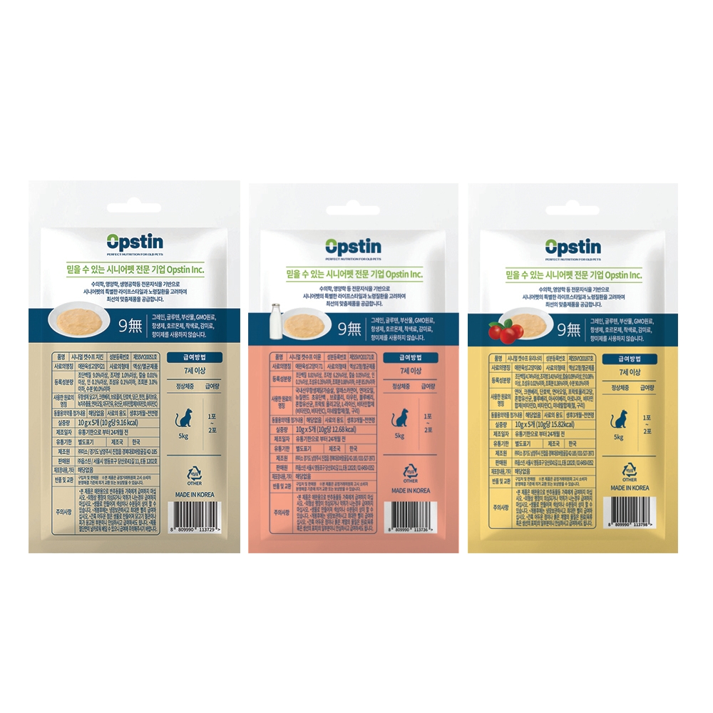 [7개 SET] 시니멀 캣수프 츄르 노령묘간식 고양이츄르 저칼로리 영양식 (5스틱x7)