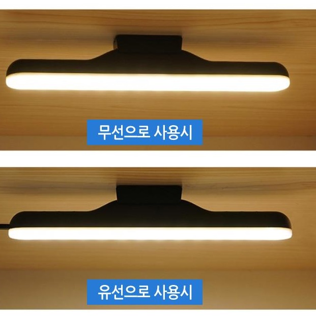 자석 부착식 접착식조명 셀프간접조명 붙이는조명 led 아이방 전등 독서 무선 책상 옷장 - 상세 이미지 4