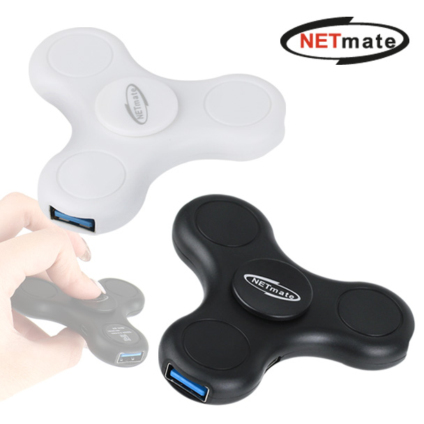 강원전자 넷메이트 USB2.0 스피너 허브 3포트 피젯스피너 블랙 화이트 - 상품 이미지