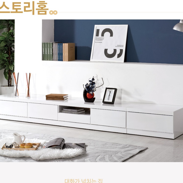 모던 티비 다이 2700 화이트 거실장 75인치 티비거실장 오디오 장 얇은 낮은 티브 장식장