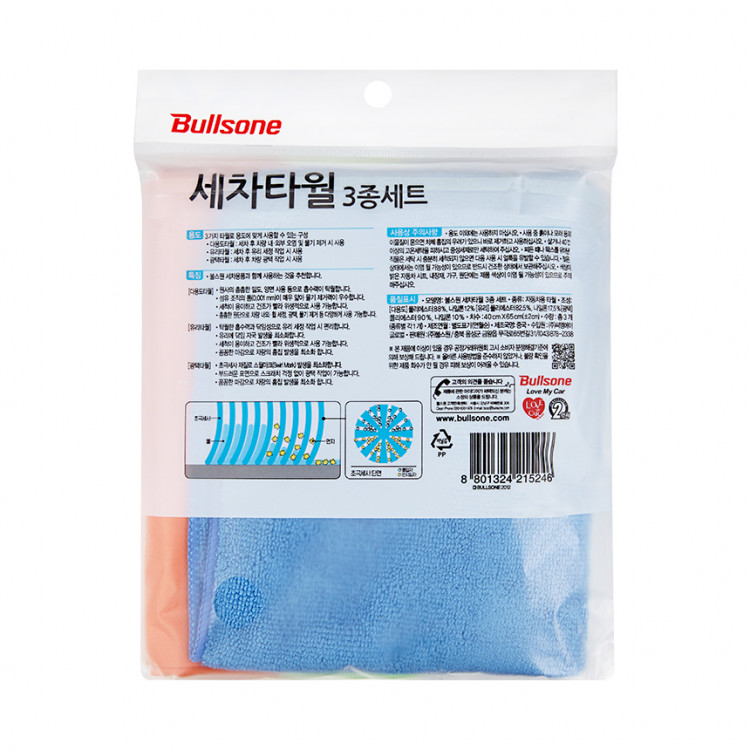 [불스원] 3종 세트(세차 유리 광택)세차타월 물기제거 - 상세 이미지 2