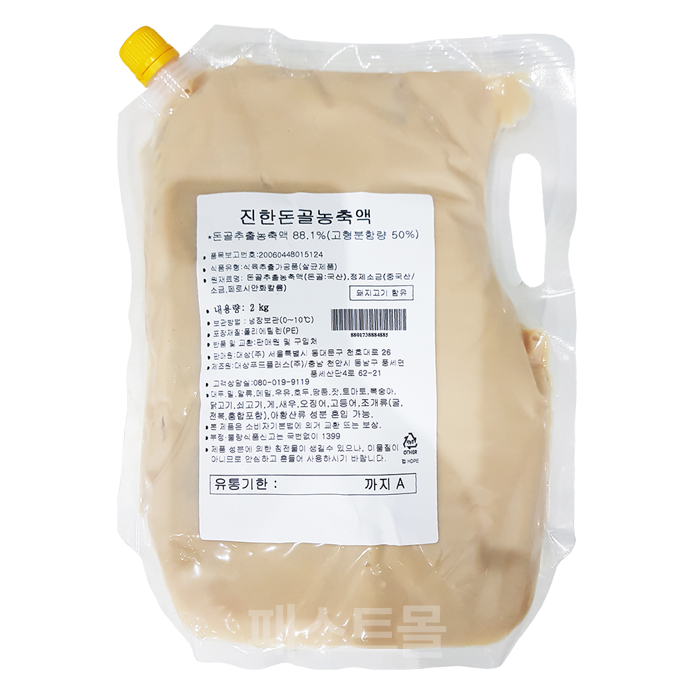 대상 진한돈골농축액 2kg : 패스트몰 스토어