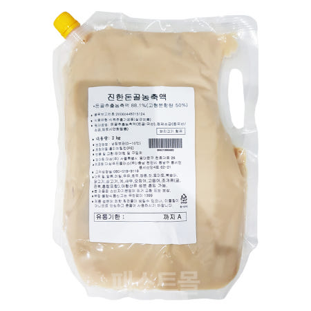 대상 진한돈골농축액 2kg