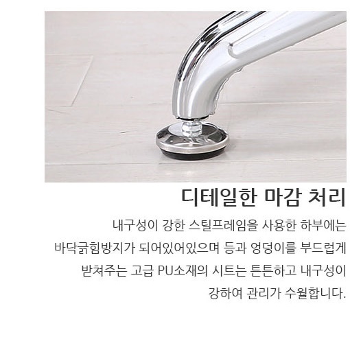 야구장 의자 옥외용 벤치 등 장 실외 공원용 학교 야외 긴의자 버스 정류장 철제 스텐