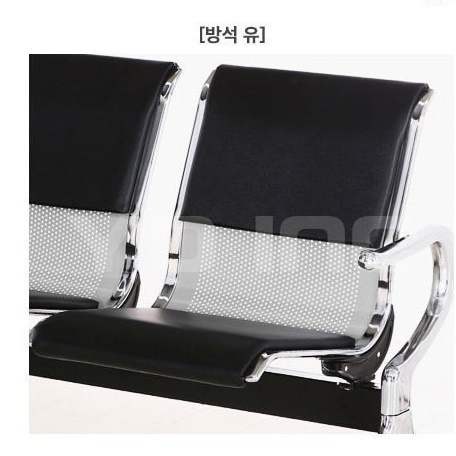 야구장 의자 옥외용 벤치 등 장 실외 공원용 학교 야외 긴의자 버스 정류장 철제 스텐