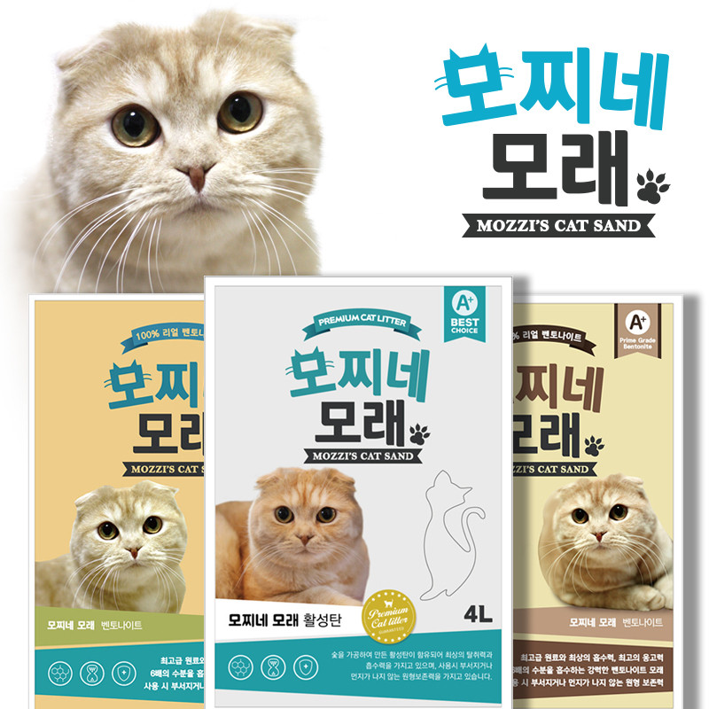 모찌네 고양이모래 활성탄, 8L, 3개 사진 2
