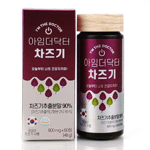 아임더닥터 차즈기 자소엽추출물 90% 48g, 1개 맛있게 먹은 솔직 후기 - 상품 이미지 2