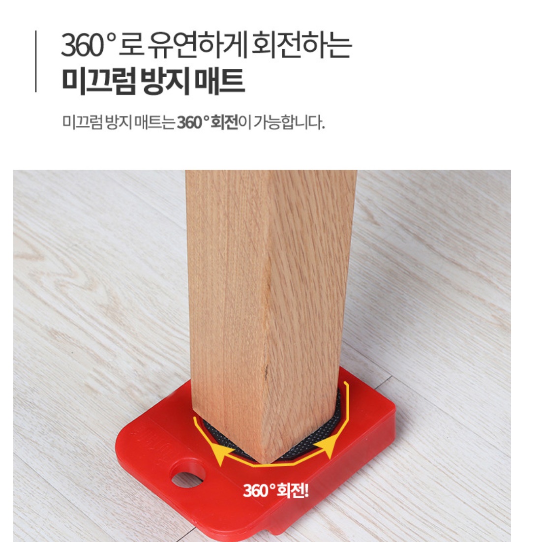 만능 지렛대 무거운 가구 옮기기 무거운짐운반 장롱 피아노 옮기기 냉장고 이동 이미지 6