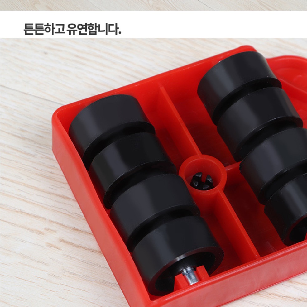 만능 지렛대 무거운 가구 옮기기 무거운짐운반 장롱 피아노 옮기기 냉장고 이동 이미지 7