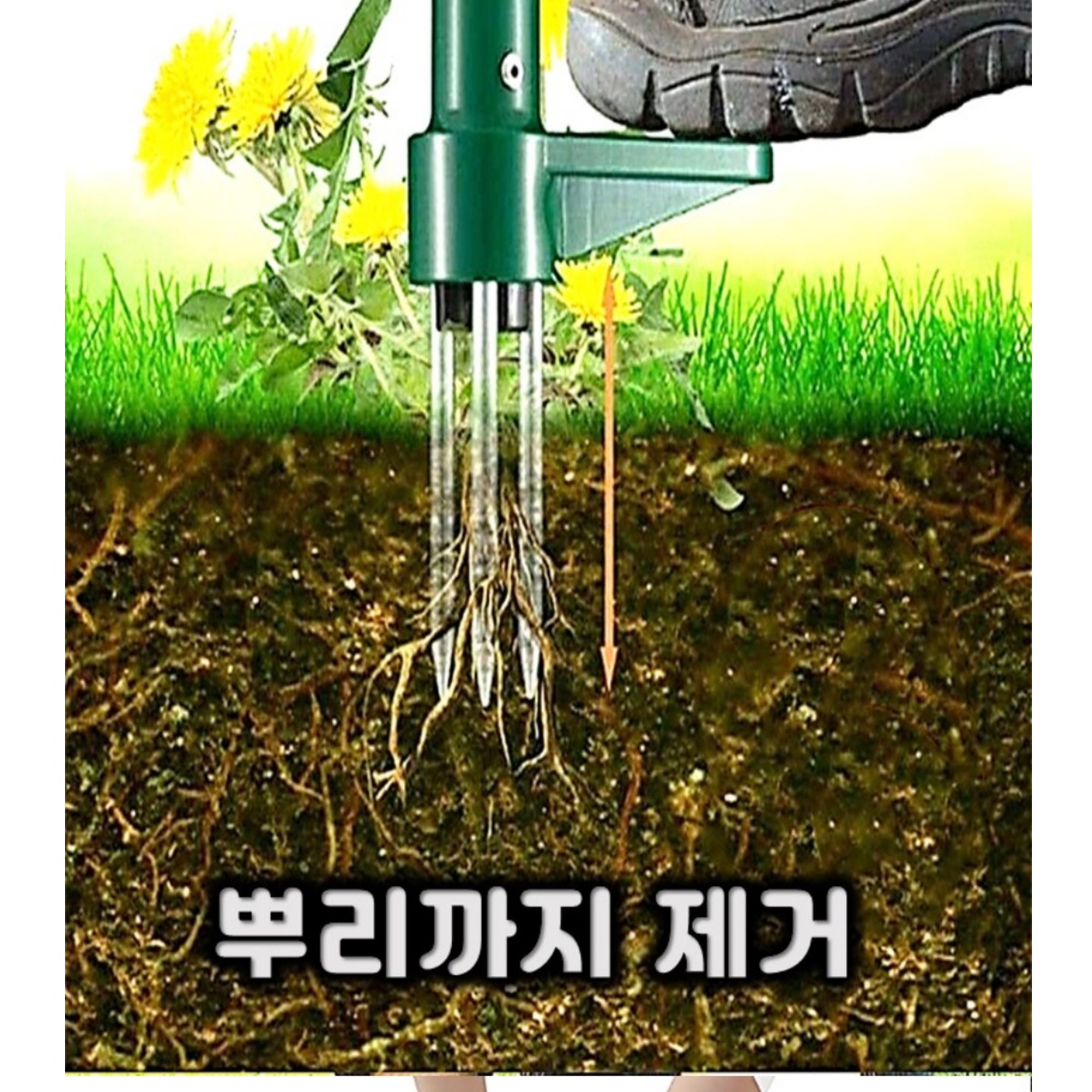 한손 풀 뽑는기계 잡초박살 잡초뽑기 제초 작업 잡초 제거도구 전원주택 벌초 농업용 농사용 - 상세 이미지 3