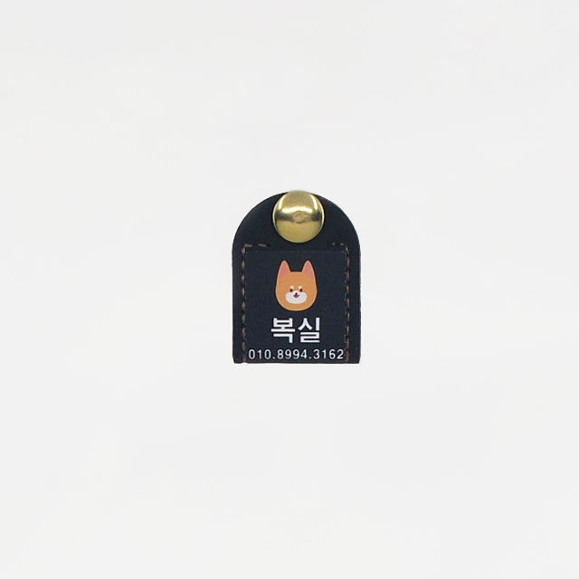 강아지 인식표 애견 이름표 똑딱이1개형 외장칩 일러스트번호 1