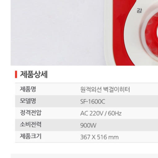 세라믹 히터