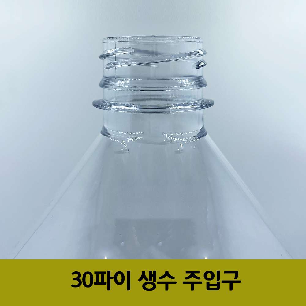 (24개) 2리터 2L 2000ml 플라스틱 생수빈병 물병 보틀 쌀 콩 보관 용기 - 상세 이미지 3