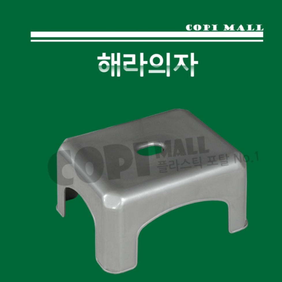 야외용 플라스틱사각의자 행사용의자 포장마차 정원용의자